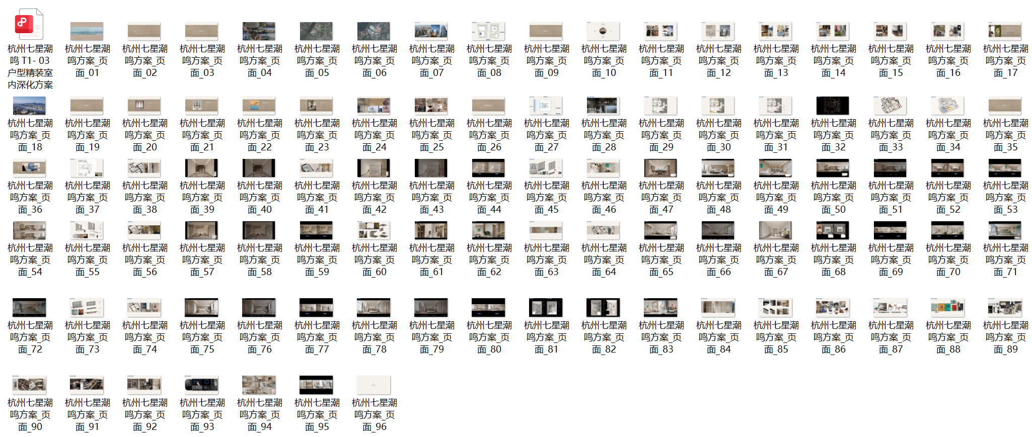 QQ20250706-193035.png