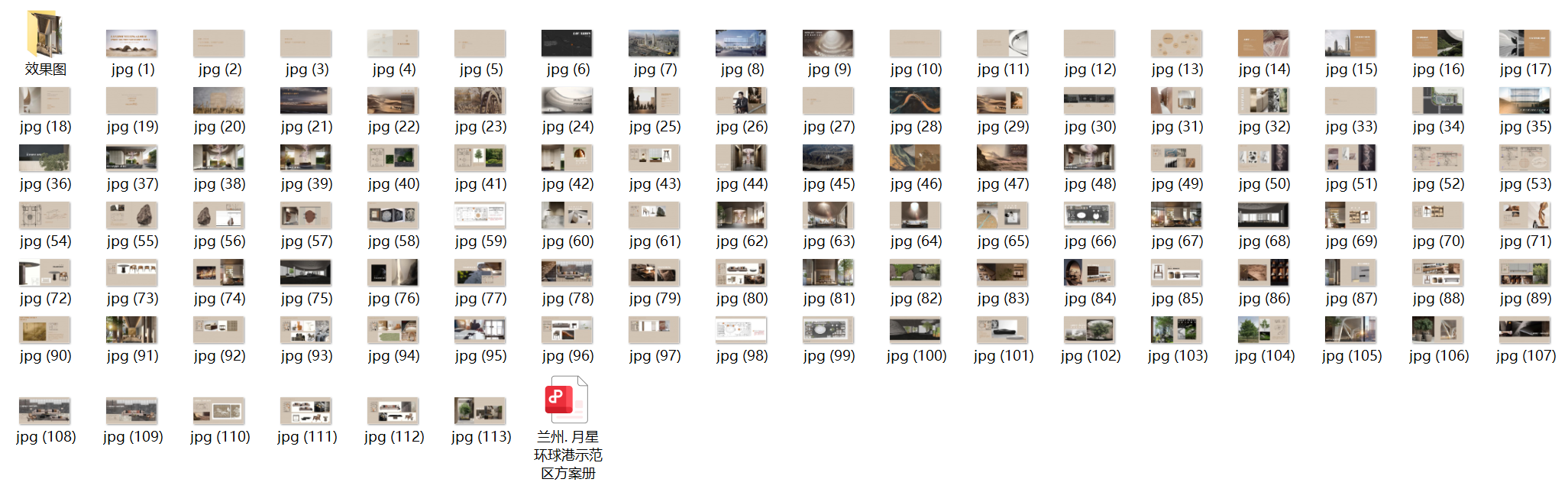 QQ20250707-074910.png