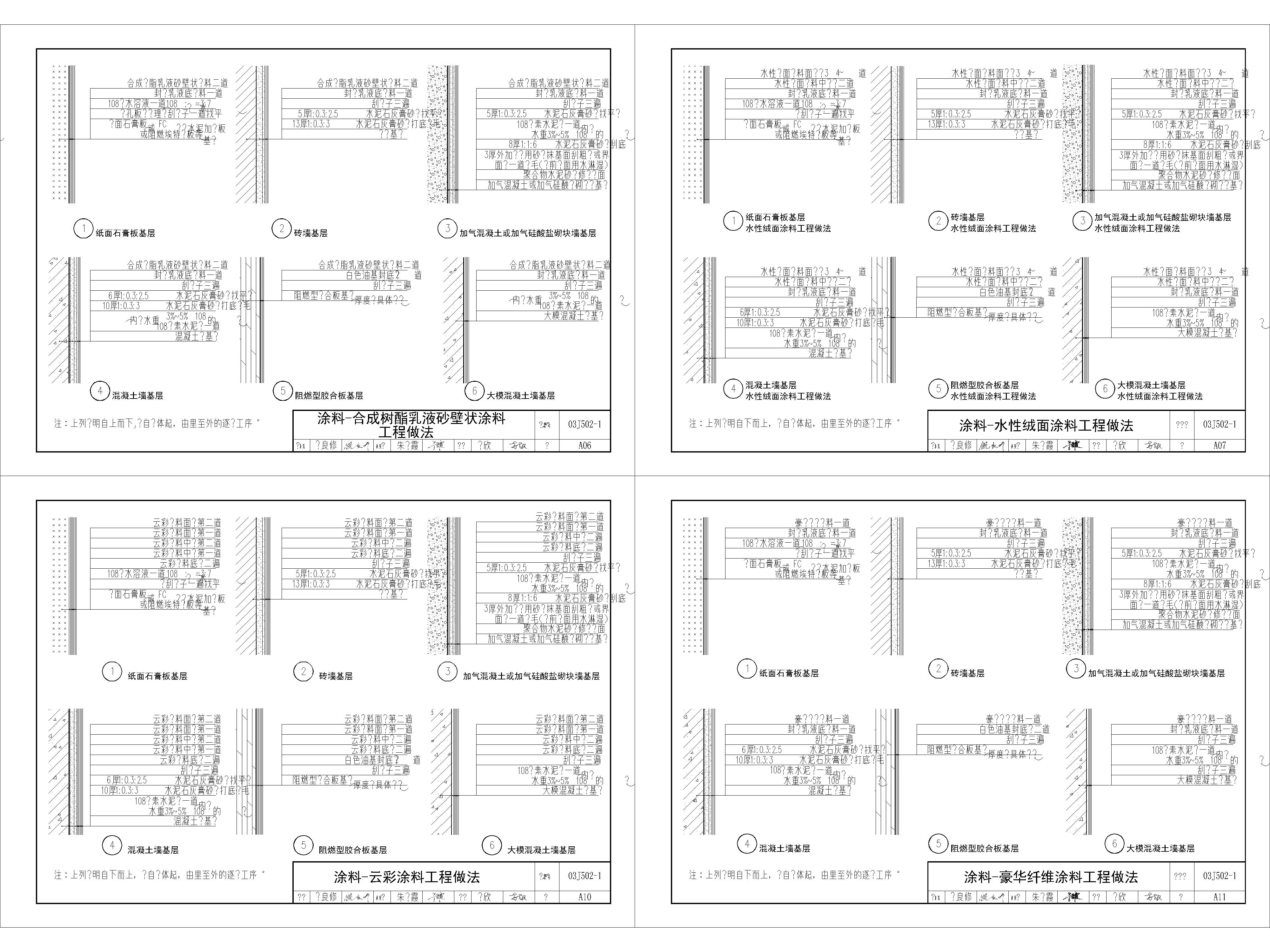 ǽͿ.dwg-2025-07-09-10-21-04-701-788Model.jpg