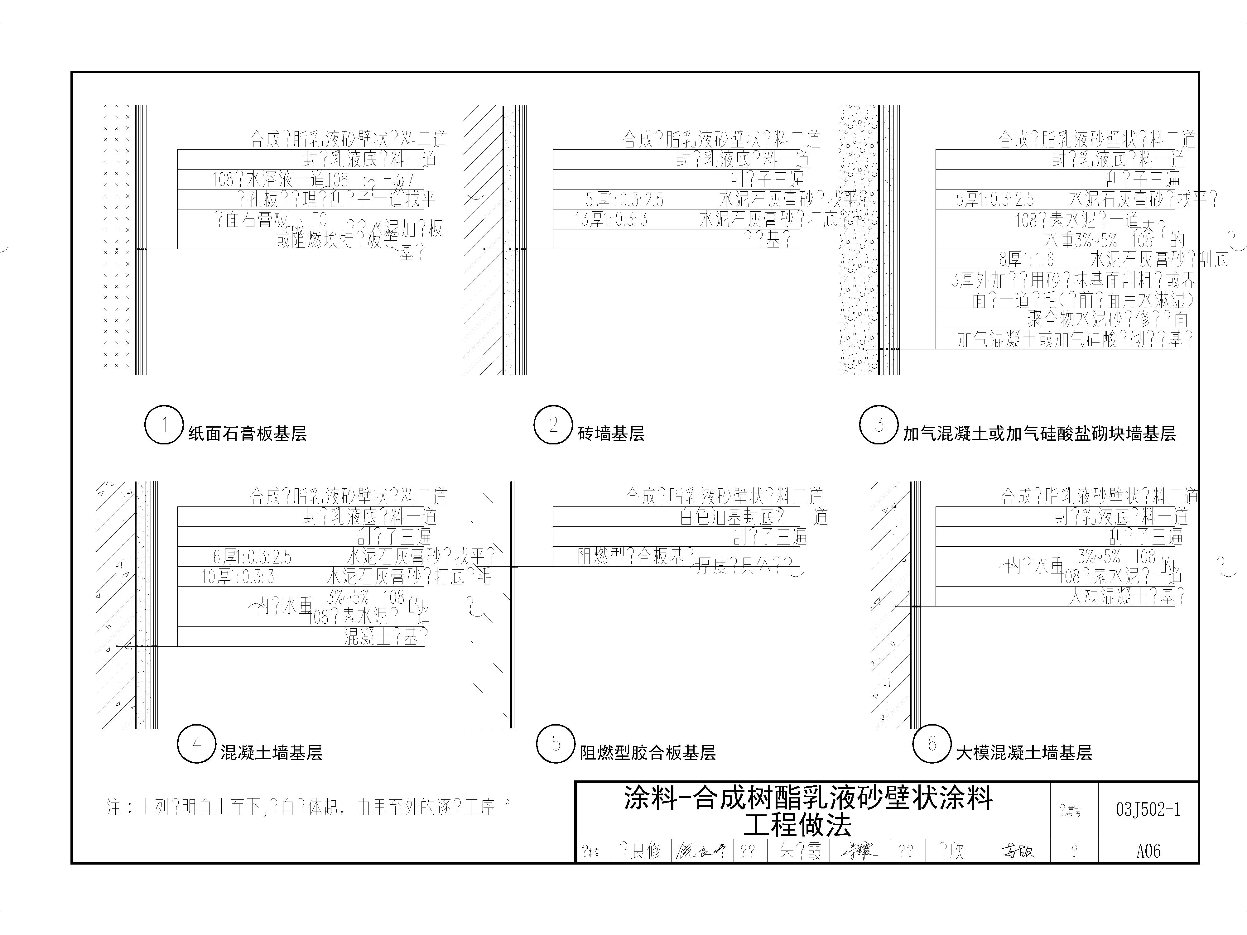 ǽͿ.dwg-2025-07-09-10-21-04-701-M78odel.jpg