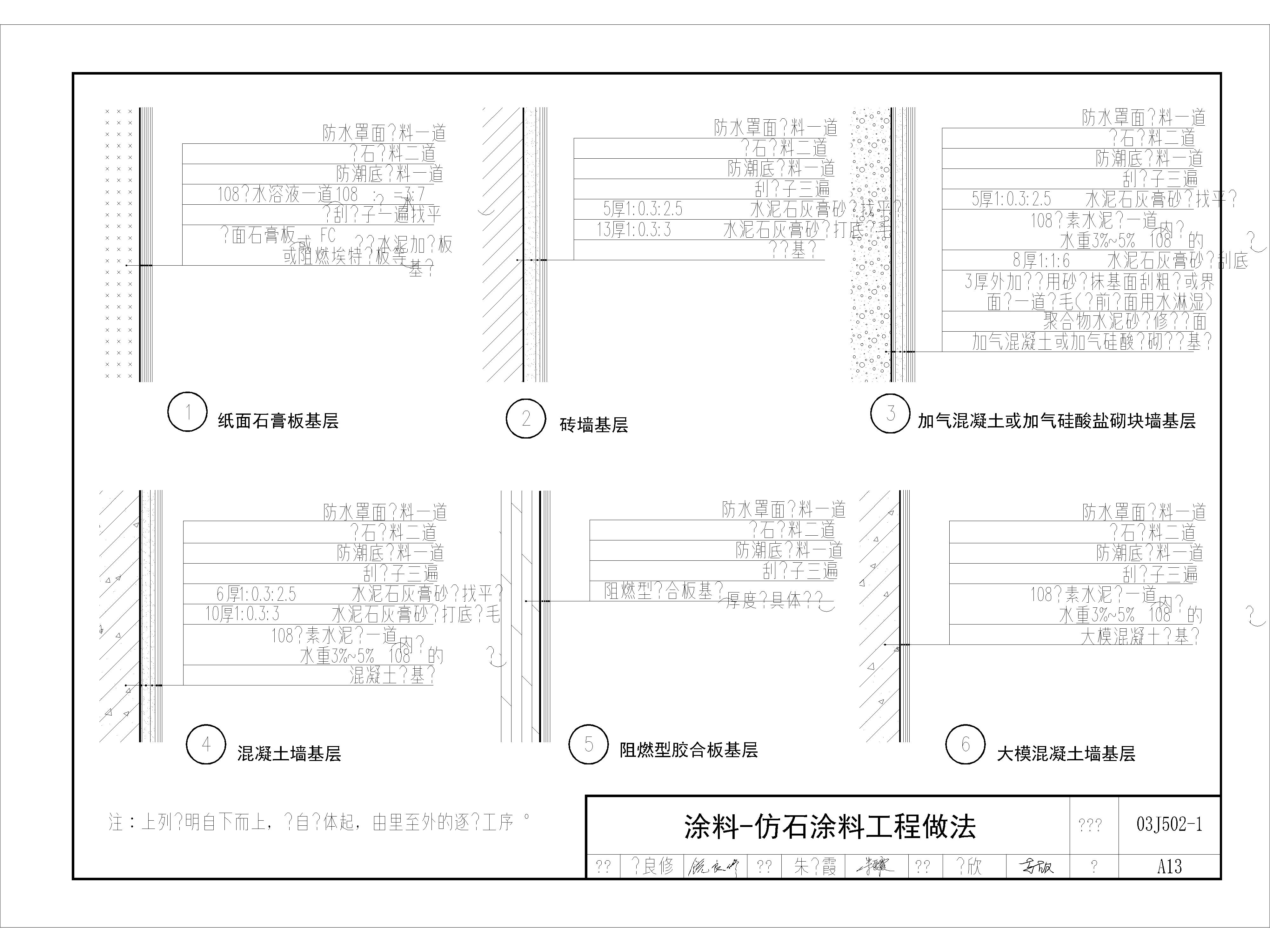 ǽͿ.dwg-2025-07-09-10-21-04-704588771-Model.jpg