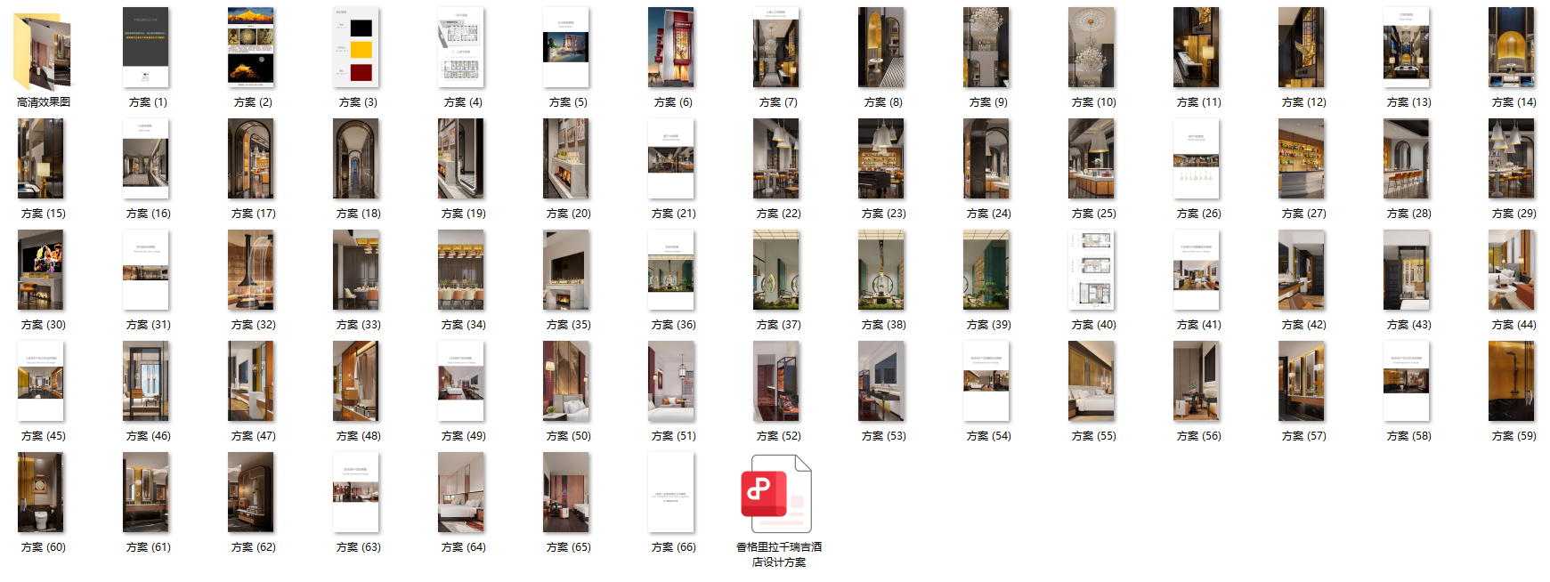 QQ20250710-184344.png