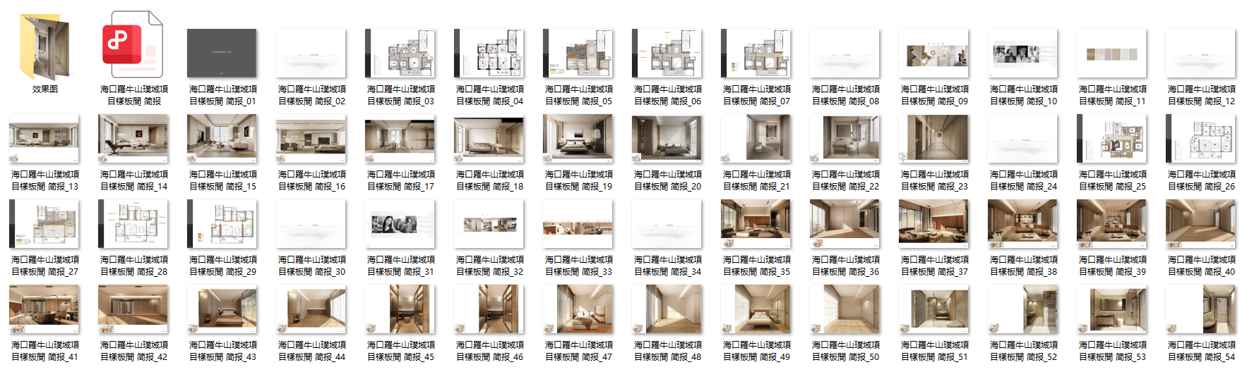 QQ20250711-094250.png