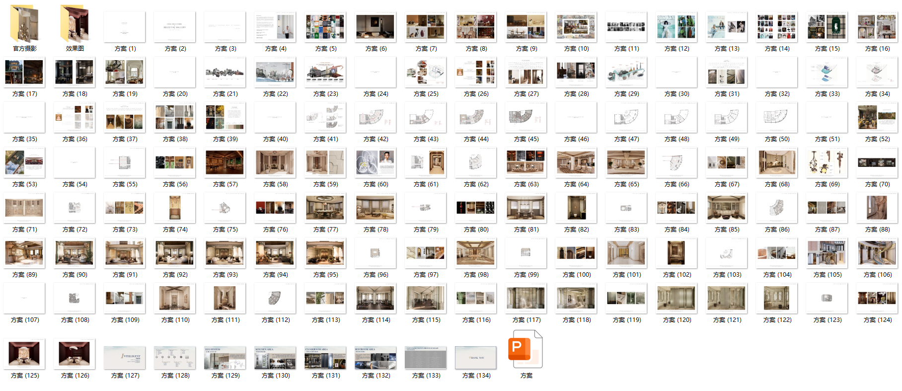 QQ20250712-091237.png