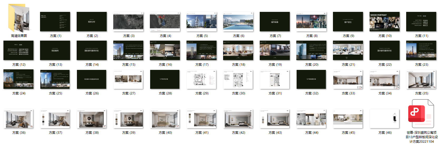 QQ20250715-104946.png