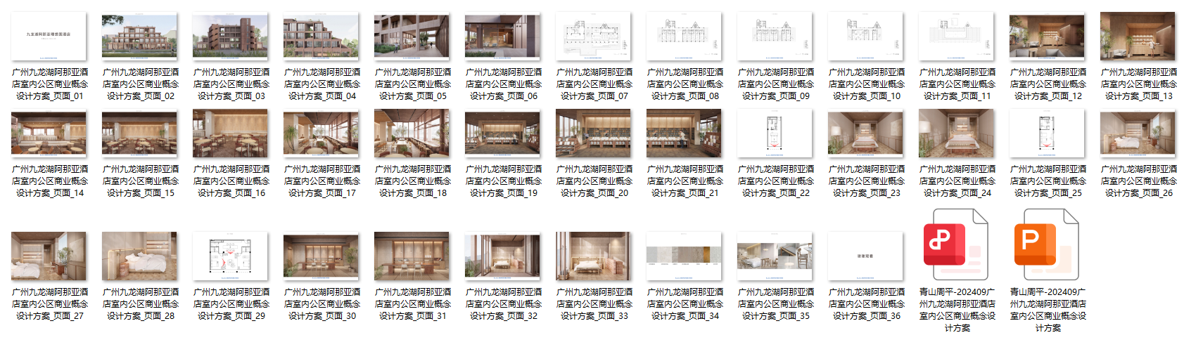QQ20250715-170732.png