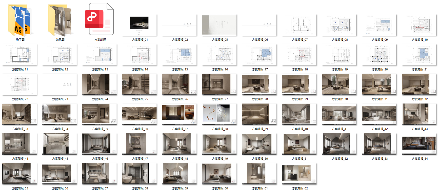 QQ20250716-084209.png