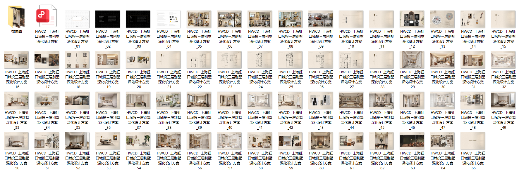 QQ20250716-085133.png
