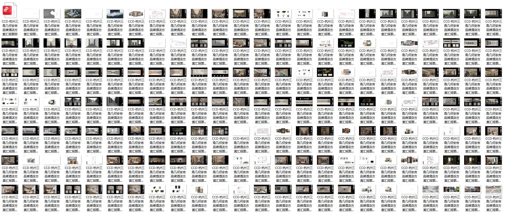 QQ20250716-090223.png
