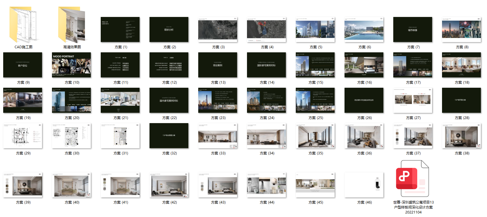 QQ20250716-182713.png