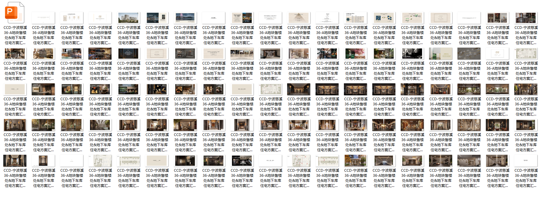 QQ20250716-192602.png
