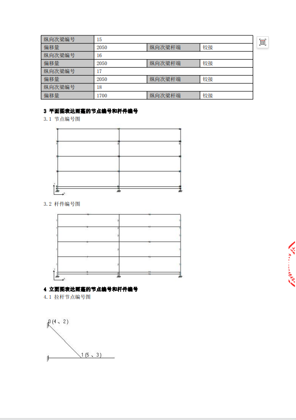 350bd77634d46bf813d64bc944fd491d.png