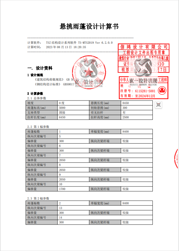8cc6caca548ecddc587bd23dd16aa090.png