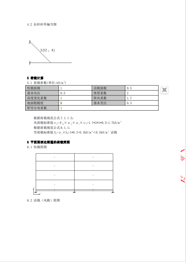 769b4ca8e9d34bcd01d07d1eac17b3a0.png