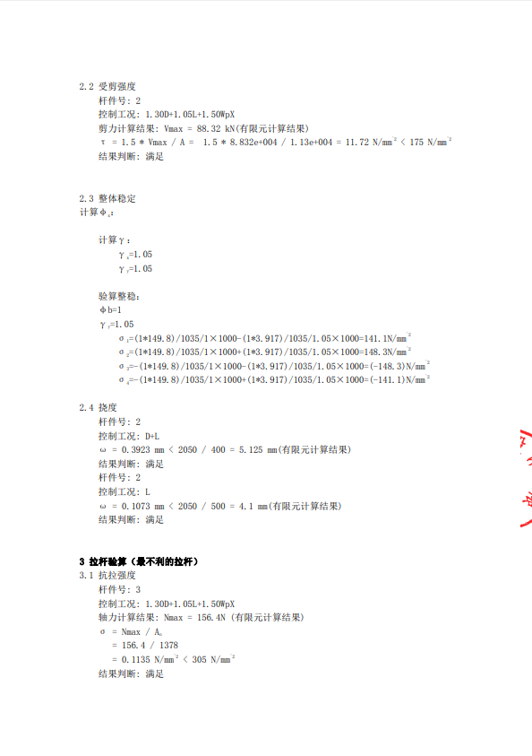 ace864dd089f4dc72ed530ec62da216a.png
