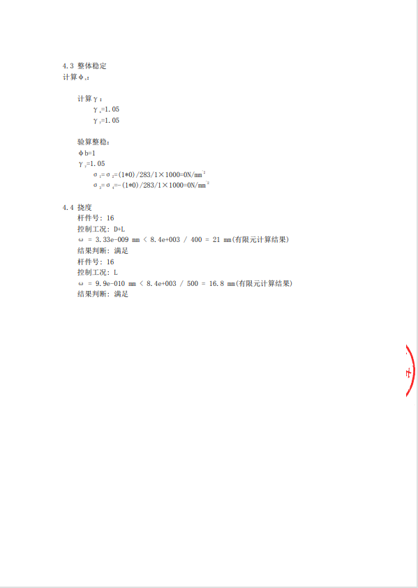 3103b705f94468bb059e0adb21466aeb.png
