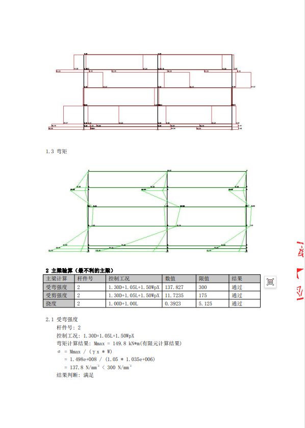 3431e1f393e61f0067b205225e16b637.png