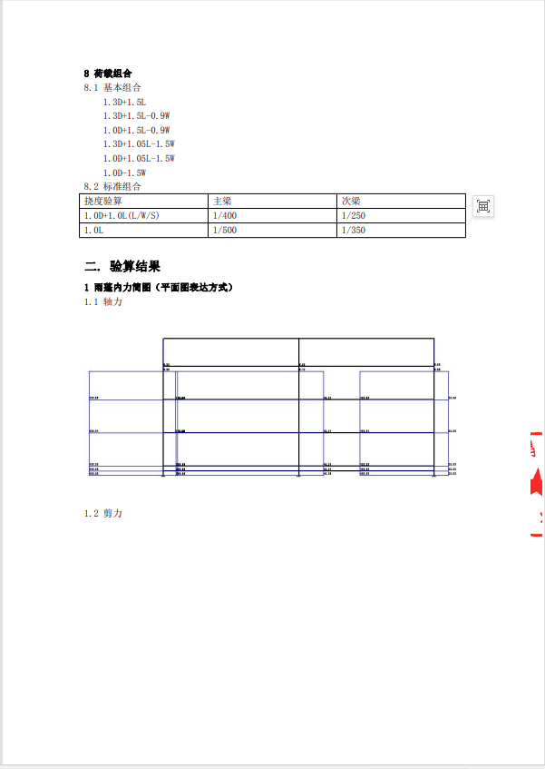 fd90ccb638b067d98eb082e79feffc4f.png