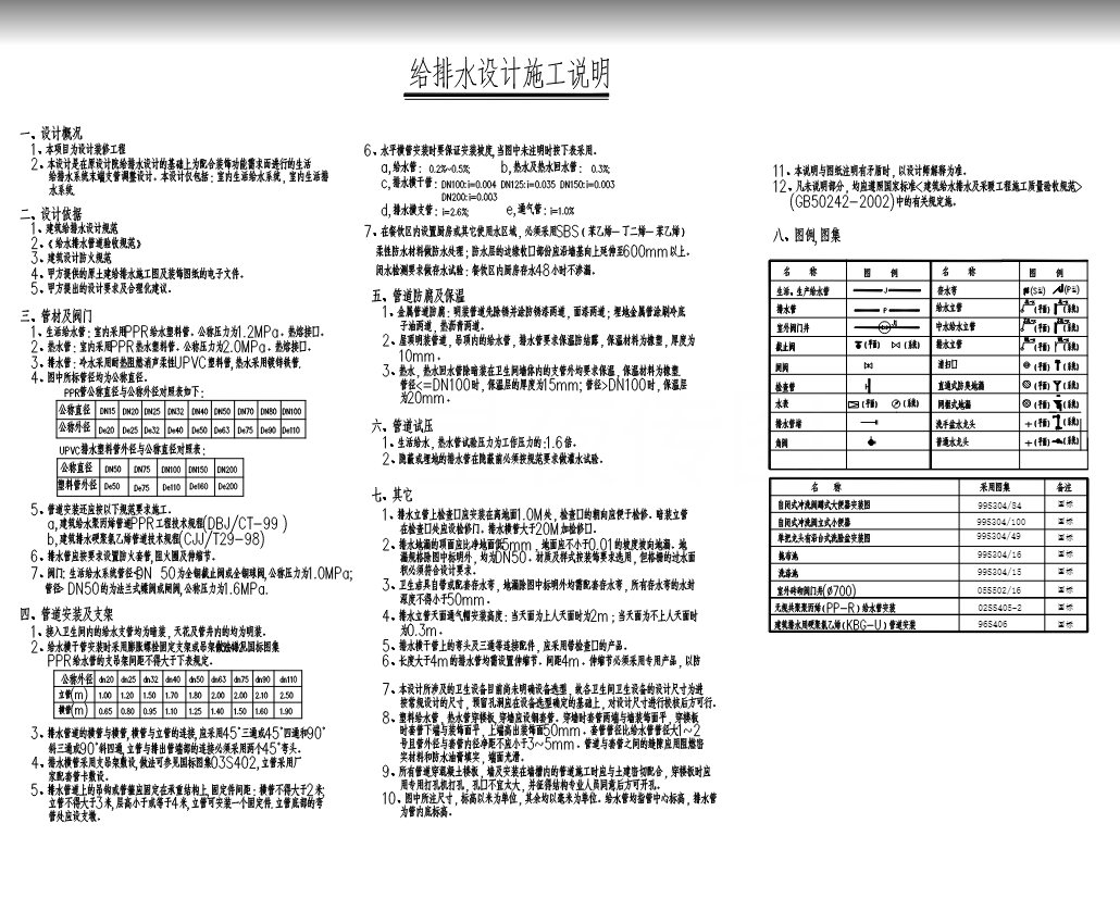 0275dd61fe680ba91e6ac6e6b27fb6f.png