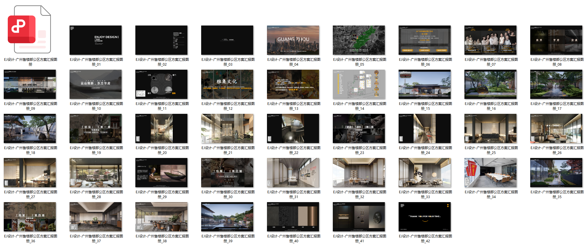 QQ20250723-074349.png