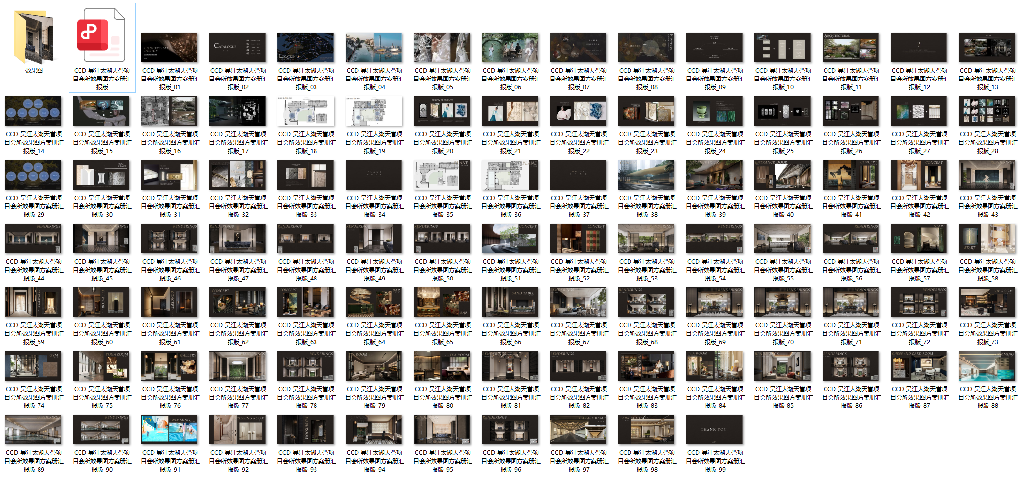 QQ20250723-091710.png