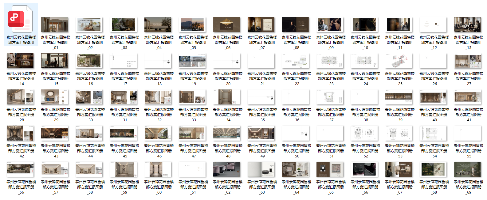 QQ20250723-202126.png