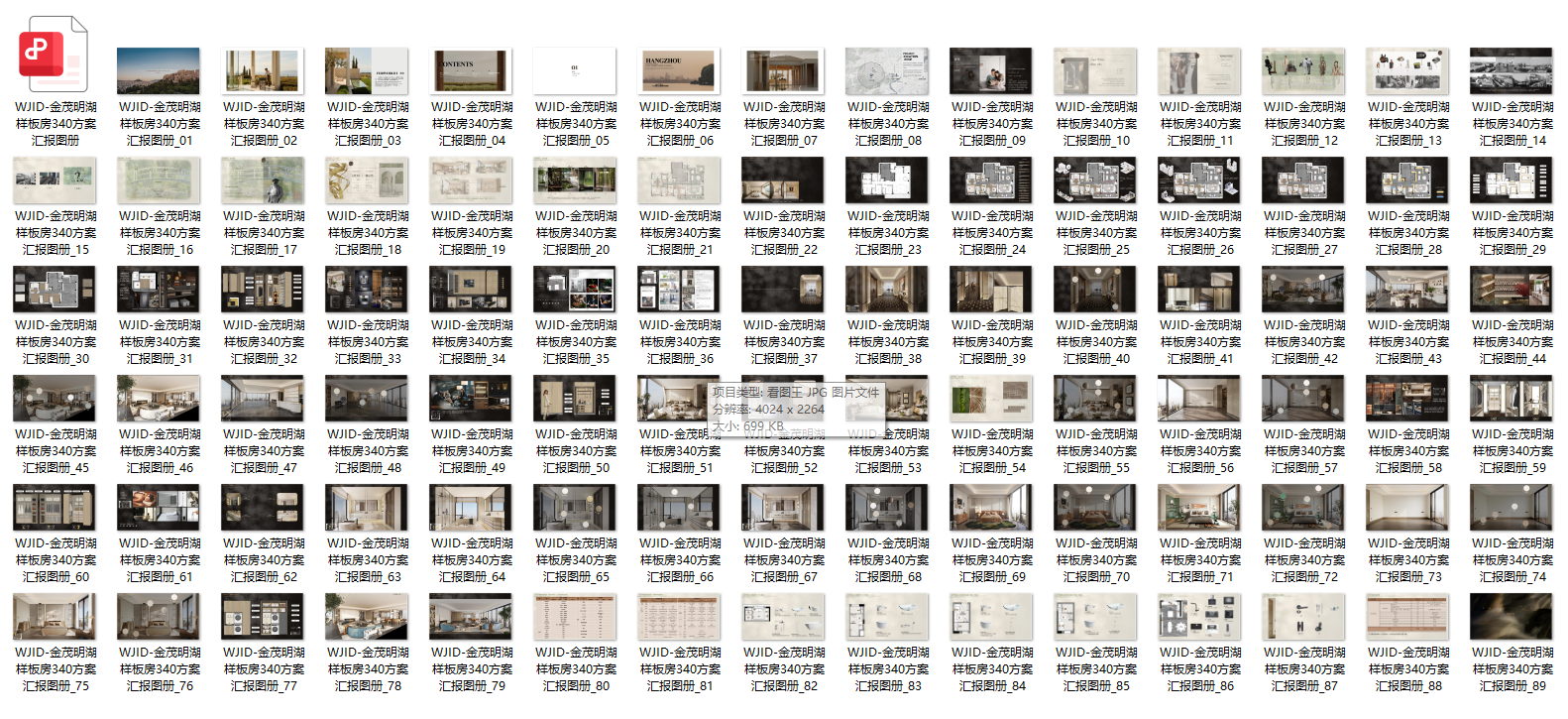 QQ20250723-202754.png