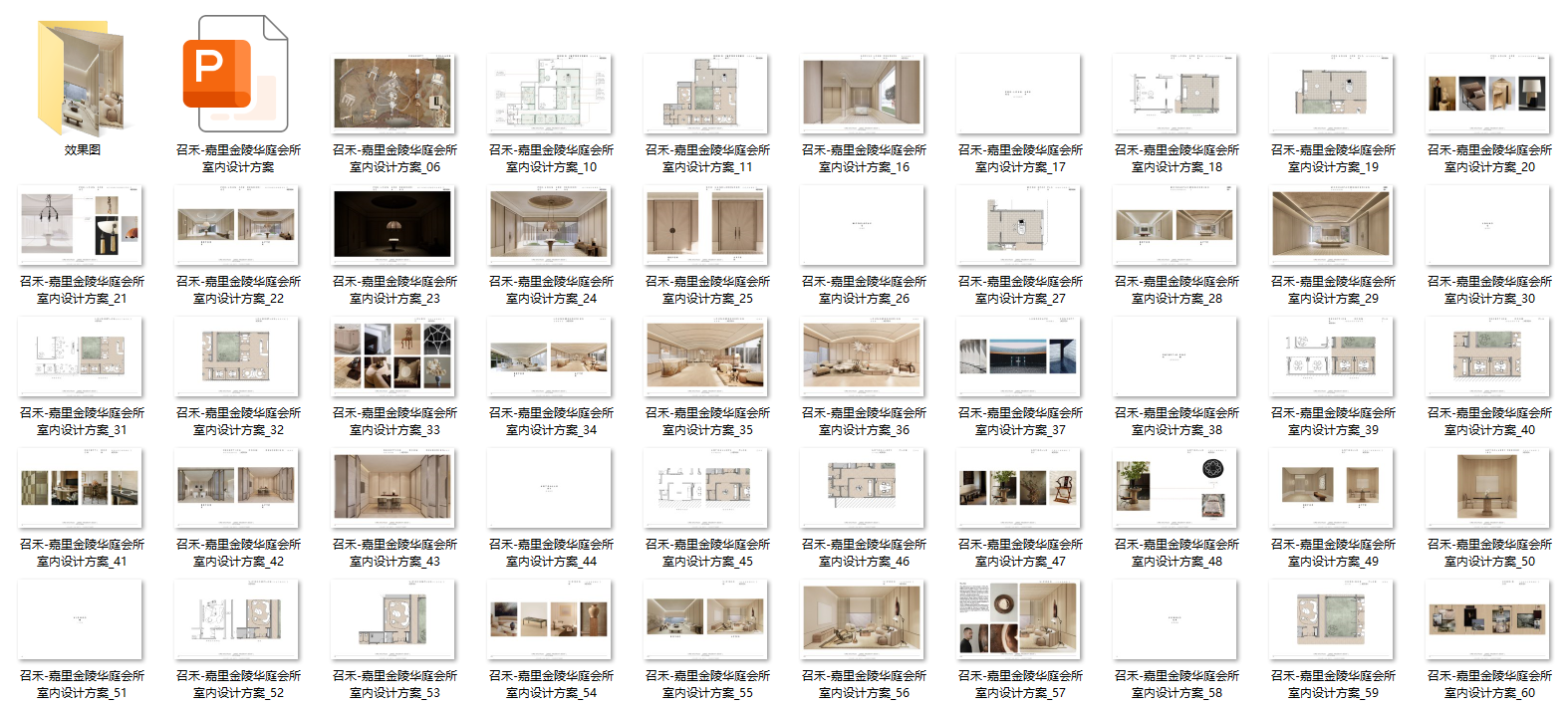 QQ20250723-222130.png