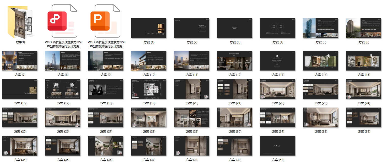 QQ20250724-074257.png