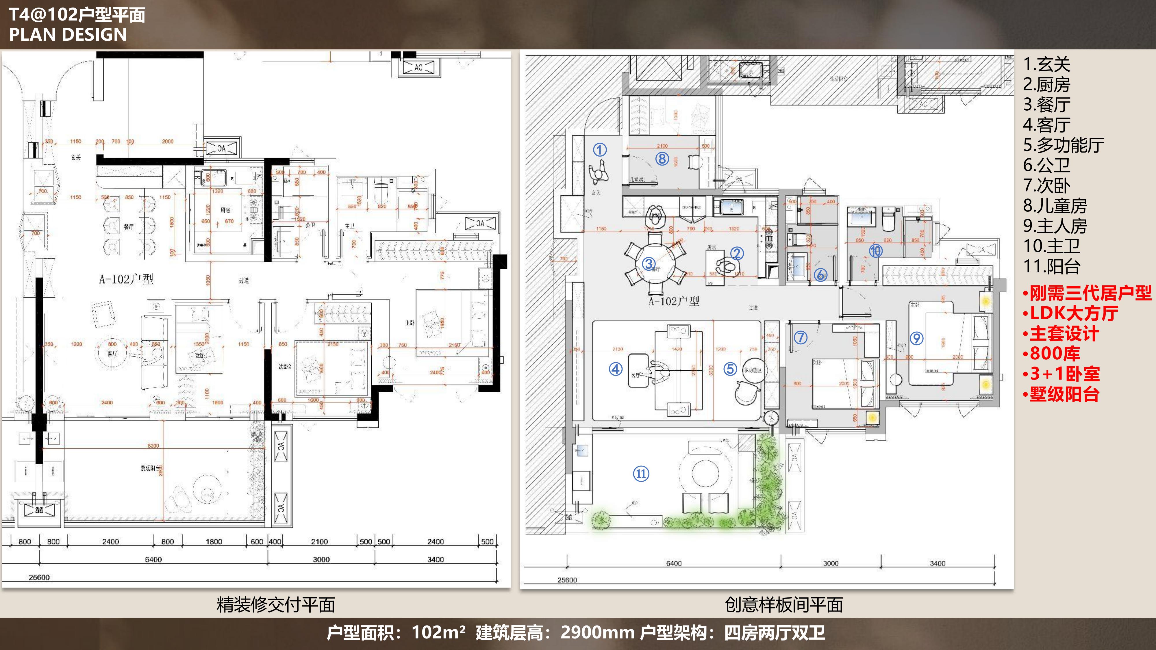 WJID-ºϻT4102䷽㱨ͼ_09.jpg