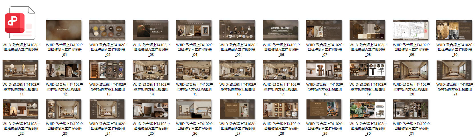 QQ20250724-090126.png