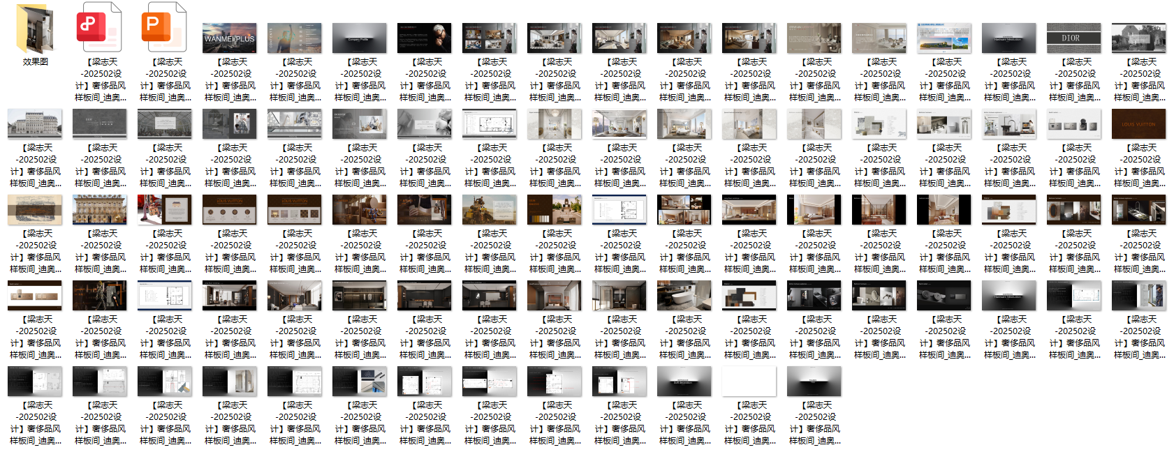 QQ20250724-090557.png