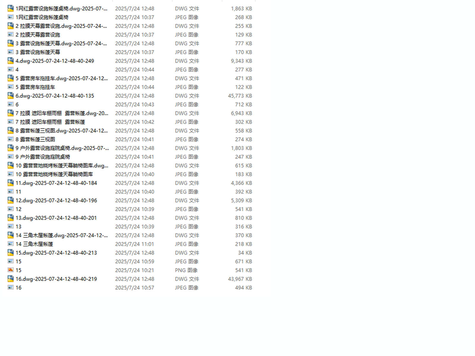 C-_Users_hujkhj_Desktop_2052.jpg