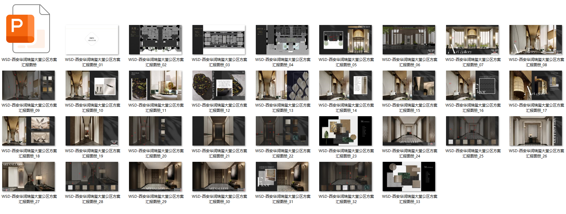 QQ20250725-085508.png