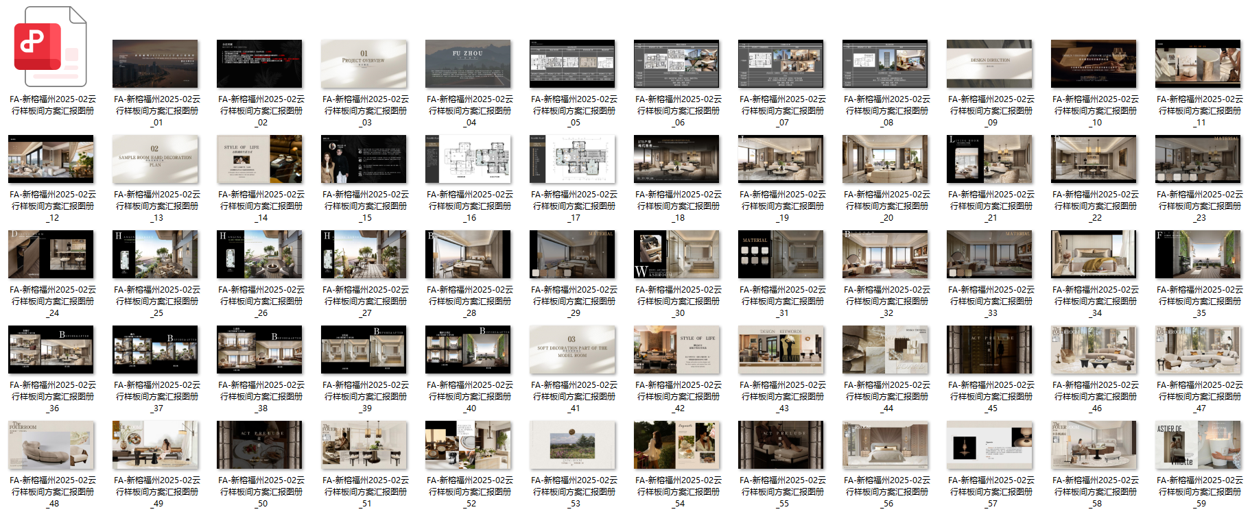 QQ20250725-124027.png