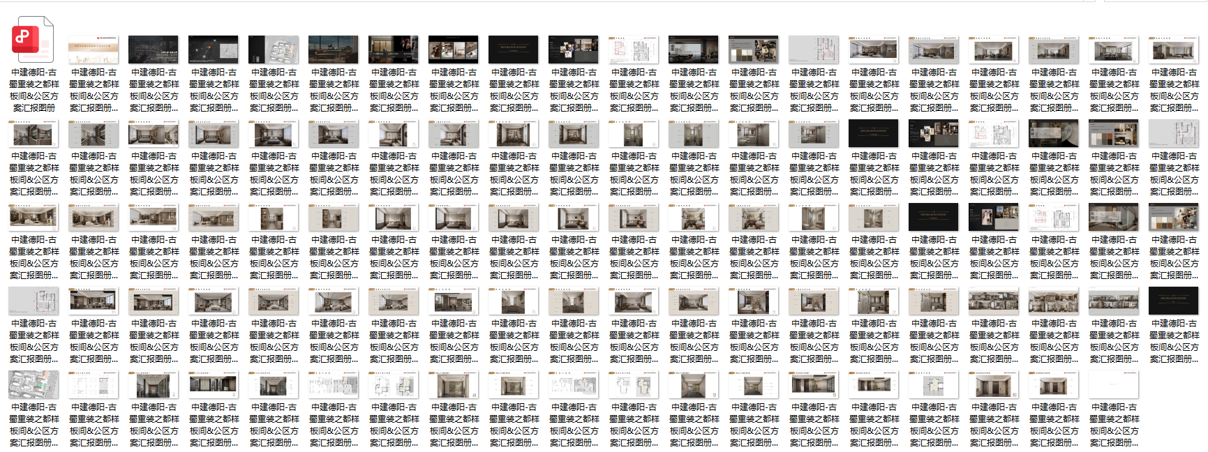 QQ20250726-090033.png