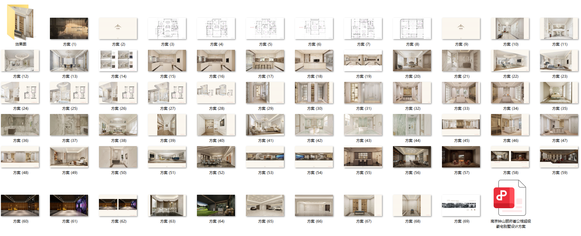 QQ20250726-144548.png
