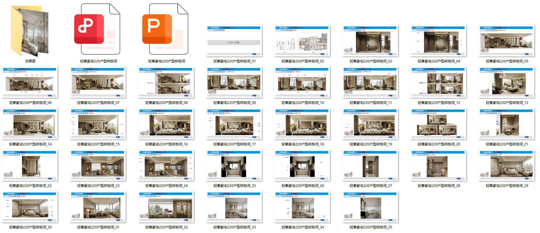 QQ20250727-082009.png