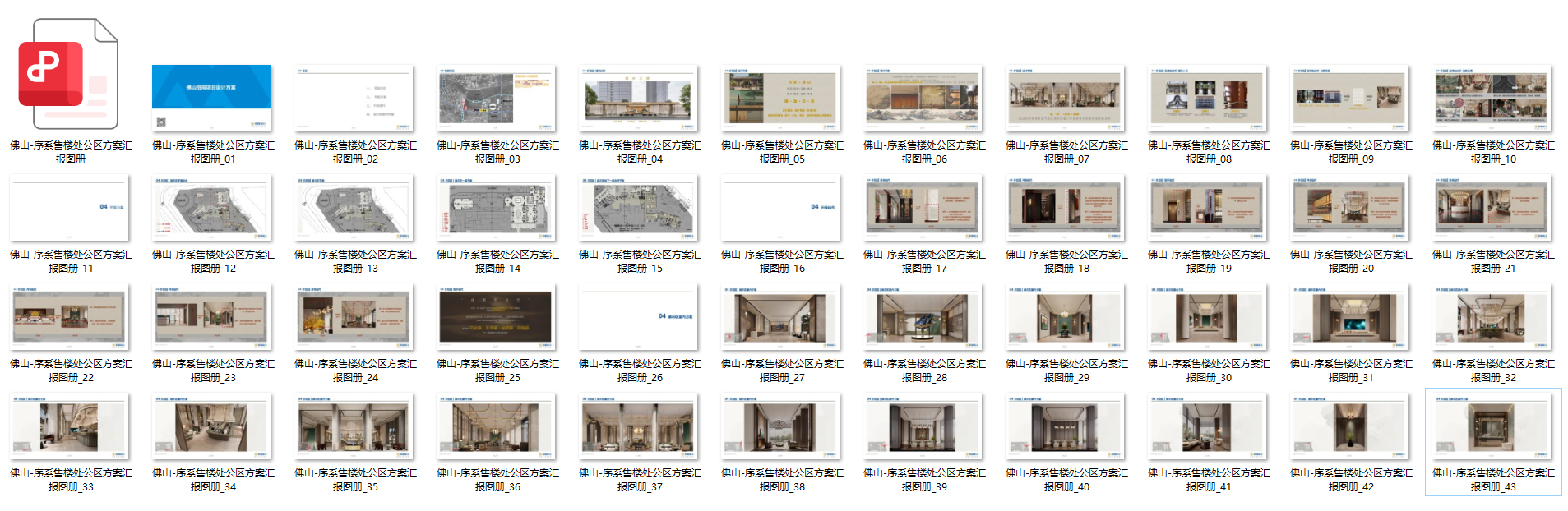 QQ20250727-083143.png