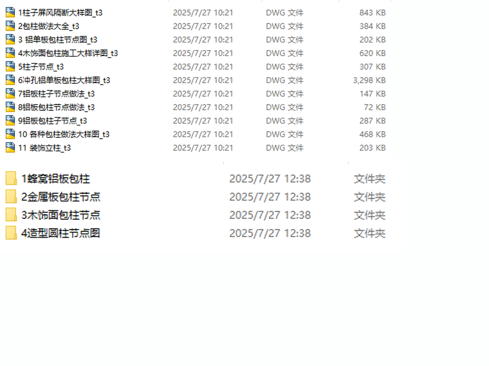 C-_Users_hujkhj_Desktop_2056898.jpg