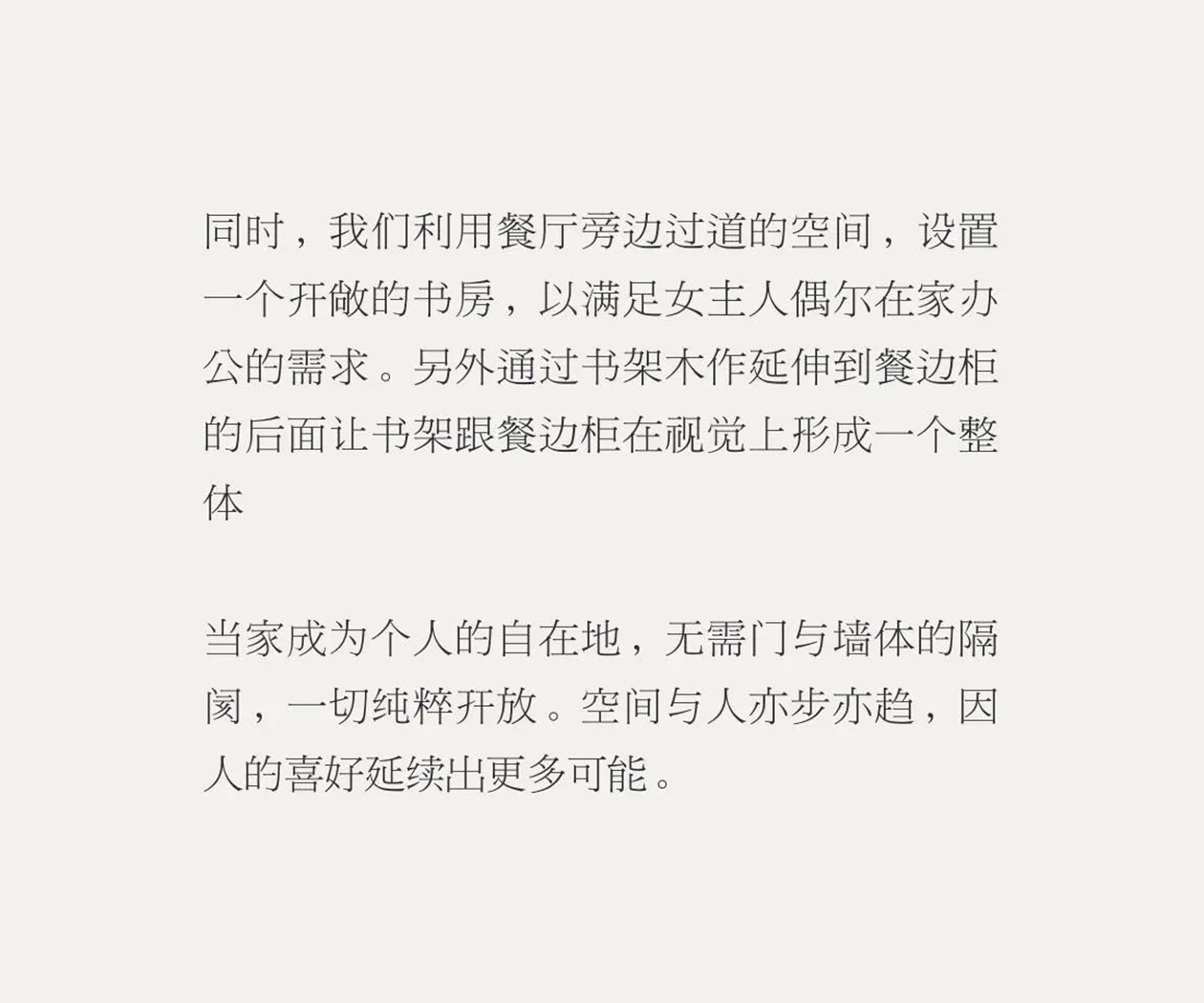 DM_20250729101638_007.jpg