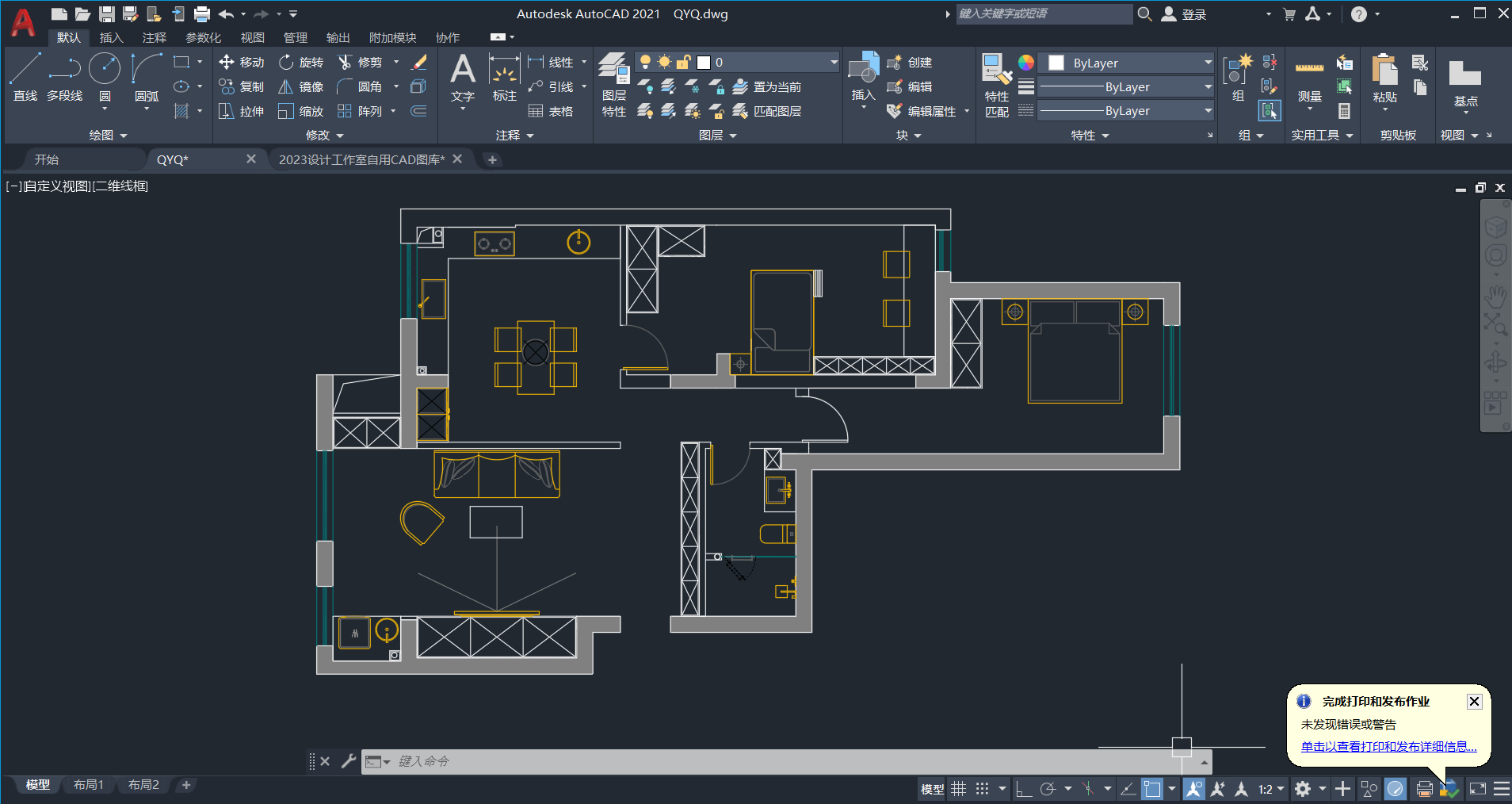Screenshot 2025_7_29 14_45_04.png