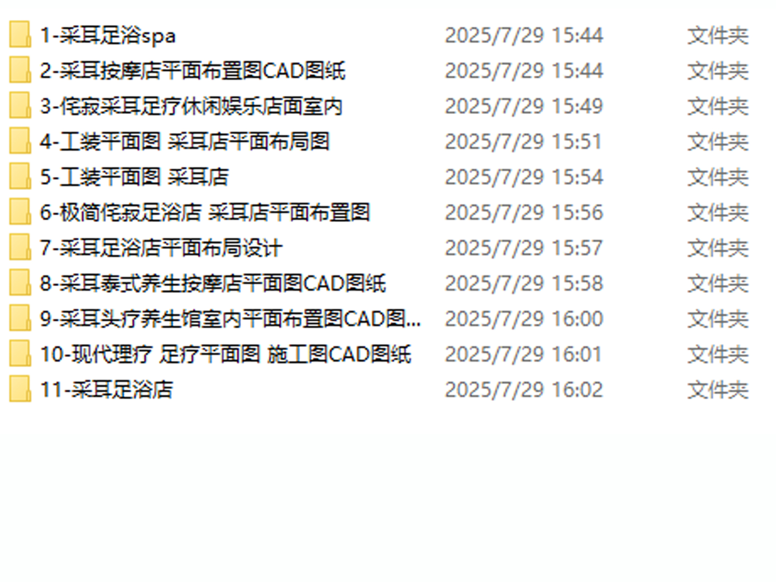 2063369.jpg