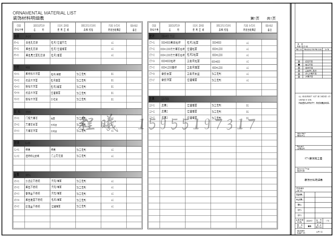 d7596bb0f233855678edf116346fcf00.png