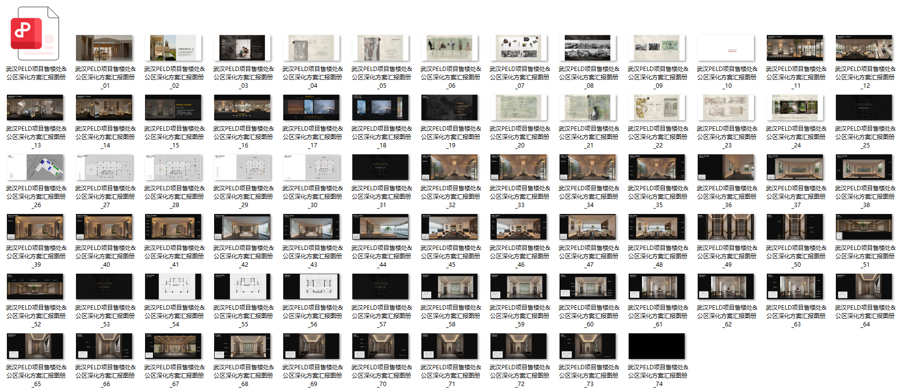QQ20250801-140605.png