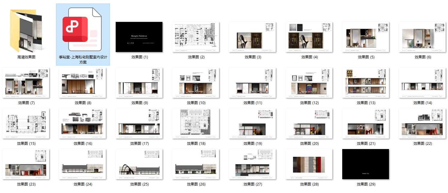 QQ20250802-124928.png