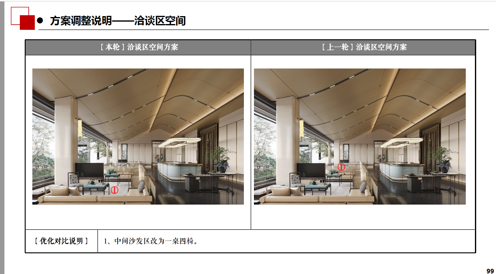 wechat_2025-08-03_202313_336.png