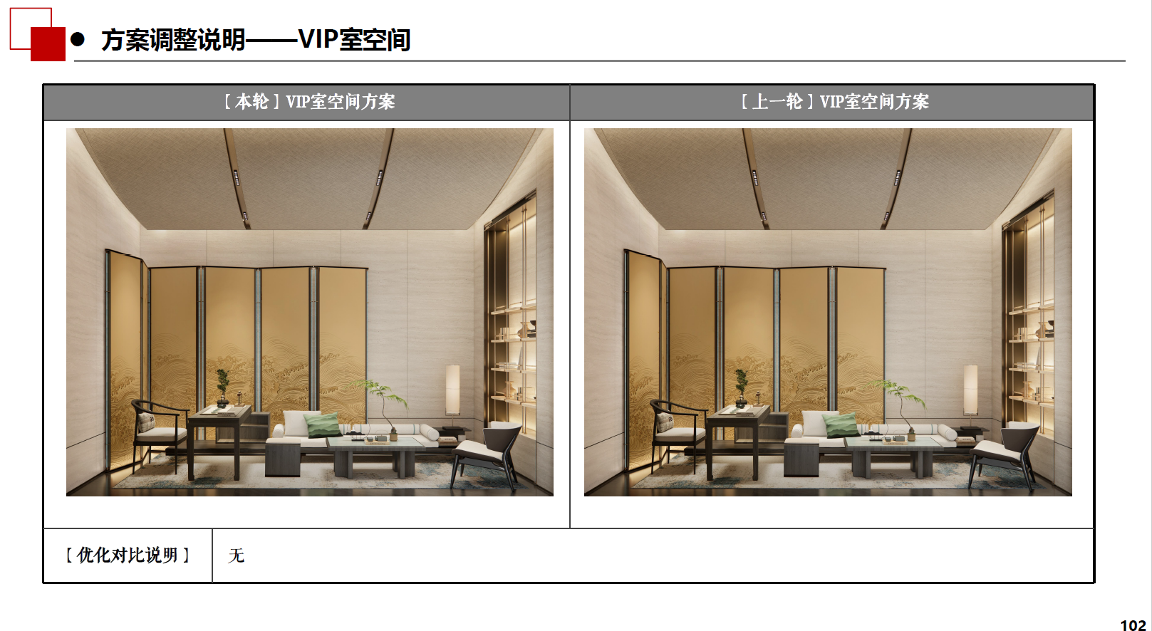 wechat_2025-08-03_202320_888.png