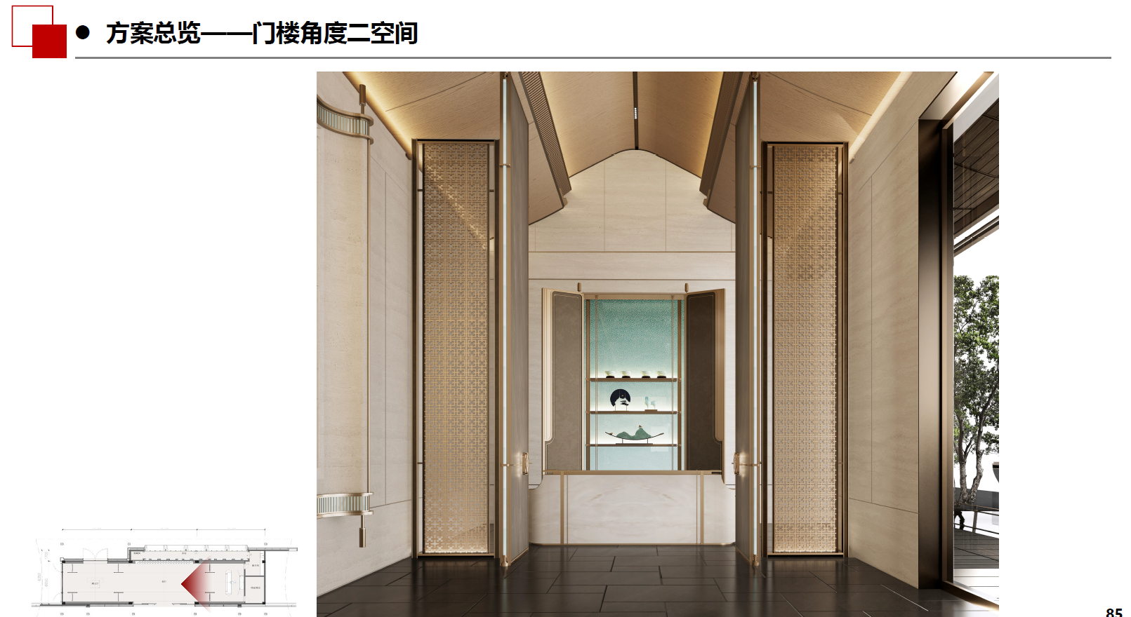 wechat_2025-08-03_202154_605.png