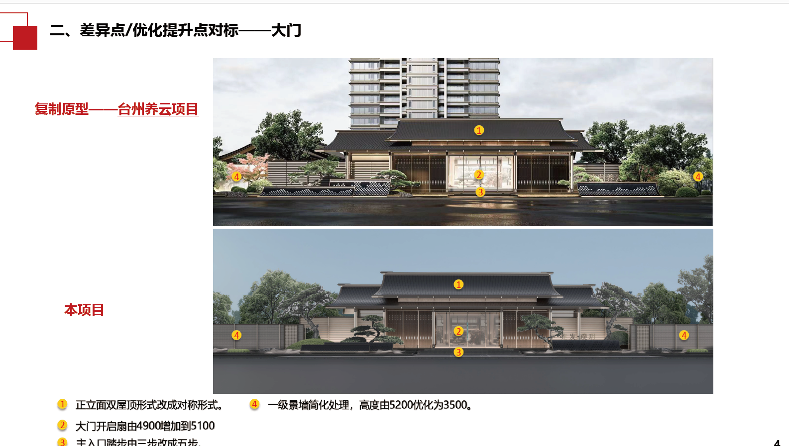 wechat_2025-08-03_202218_447.png